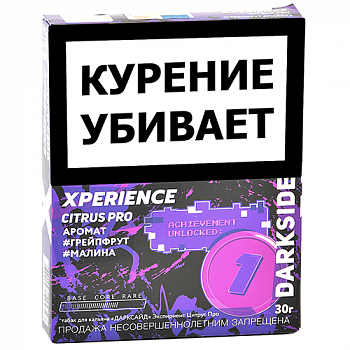 ����� ��� ������� DarkSide - Xperience -  Citrus Pro (30 �����)
