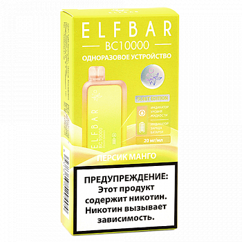 POD ������� Elf Bar - BC 10.000 - ������ - ����� - 2% - (1 ��.)