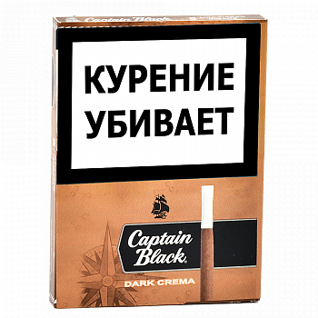 ��������� Captain Black TIP MINI - Dark Crema (8 ��.)