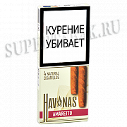 ��������� Havanas -  �������� - (4 ��)