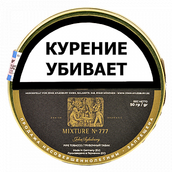 ����� John Aylesbury - Mixture �777 (50 ��)