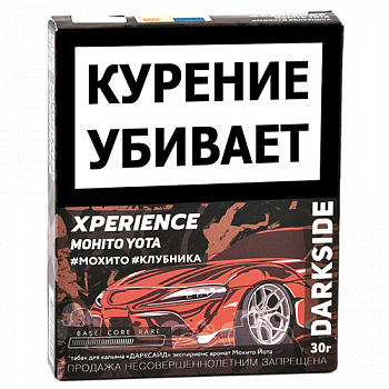 ����� ��� ������� DarkSide - Xperience -  Mohito Yota (25 �����)