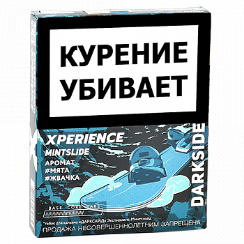 ����� ��� ������� DarkSide - Xperience -  Mintslide (25 �����)