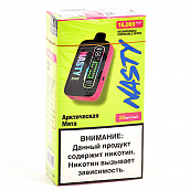 POD- Nasty D16Ki - 16.000  -   - 2% (1 .)