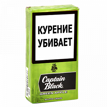 ��������� Captain Black - Green Apple (20 ��.)
