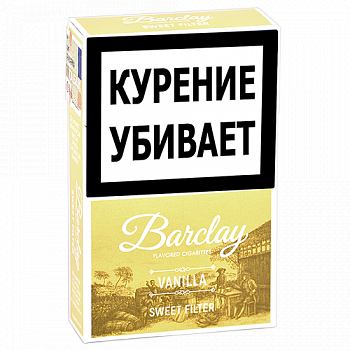 ��������� Barclay - King Size - ������ (20 ��.) 