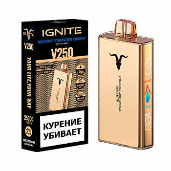 ���� Ignite V250 Gold (25.000 �������) - Blueberry - Strawberry - Coconut - (1 ��.)