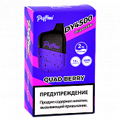 POD ������� Puffmi - DY 4500 ������� - Quad Berry (1 ��.)