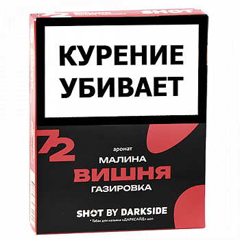 ����� ��� ������� DarkSide - SHOT - ����� - ������ - ��������� (25 ��)