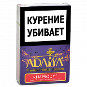����� ��� ������� Adalya  - �������� (Rhapsody) - (50 ��)