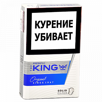  KING - King Size - Original Blue ( 165)