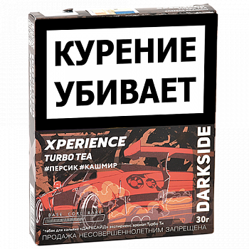 ����� ��� ������� DarkSide - Xperience -  Turbo Tea (30 �����)