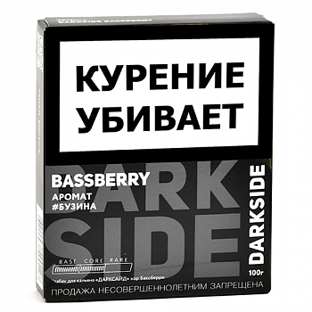 ����� ��� ������� DarkSide - CORE - Bassberry (100 �����)