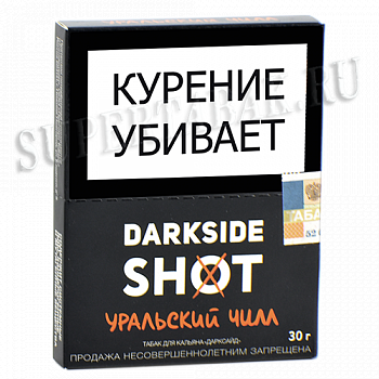 ����� ��� ������� DarkSide - SHOT - ��������� ���� (30 ��)