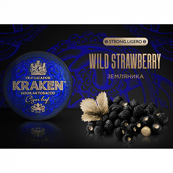 ����� ��� ������� Kraken - Strong Ligero - L07 Wild Strawberry (���������) - (30 ��)