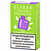 ������� �������� Elf Bar Lowit  - ����� - �������� - ������� (2.500 �������) - (1 ��.)