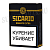 ������ Sicario - Robusto Extra Linea Clasica (1 ��.)
