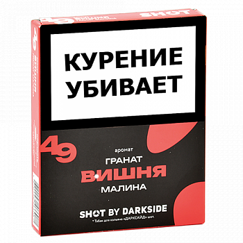 ����� ��� ������� DarkSide - SHOT - ����� - ������ - ������ (25 ��)