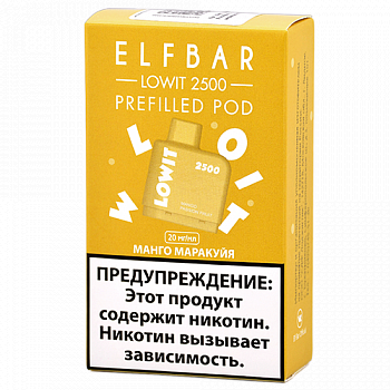 ������� �������� Elf Bar Lowit  - ����� - �������� (2.500 �������) - (1 ��.)