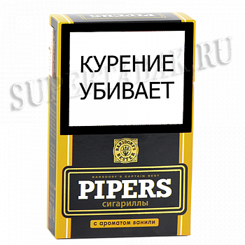 ��������� Pipers - � �������� ������ (20 ��)