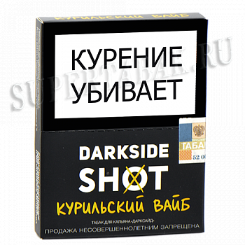 ����� ��� ������� DarkSide - SHOT - ���������� ���� (30 ��)