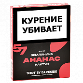 ����� ��� ������� DarkSide - SHOT - ������ - ��������� - ������ (25 ��)