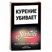 ����� ��� ������� Serbetli - Watermelon - Melon (����� - ����) - (50 ��)