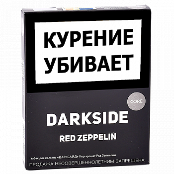 ����� ��� ������� DarkSide - CORE -  Red Zeppelin (30 �����)