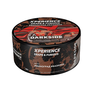 ����� ��� ������� DarkSide - Xperience - Grape & Furious (120 �����)