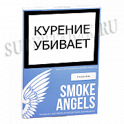 ����� ��� ������� Smoke Angels  - Passion (���� 25 ��)