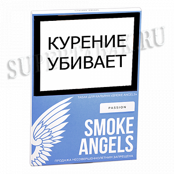 ����� ��� ������� Smoke Angels  - Passion (���� 25 ��)