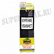 ��������� Caribbean Blend - Tropical Splash (2 ��)