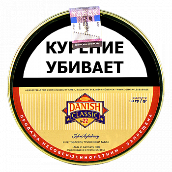 ����� John Aylesbury - Danish Classic No. 22 (50 ��)