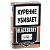 ��������� Blackberry - Cappuccino (20 ��.)
