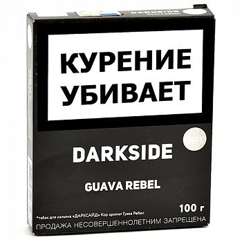 ����� ��� ������� DarkSide - CORE - Guava Rebel (100 �����)