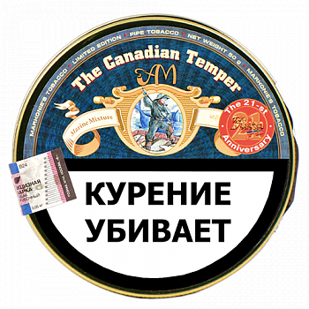 ����� Markonie`s Tobacco - Canadian Temper (50 ��) Vintage 2020