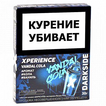 ����� ��� ������� DarkSide - Xperience -  Vandal Cola (25 �����)