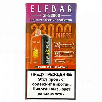 POD  Elf Bar - GH Planet 23.000 -  -  -  - 2% - (1 .)