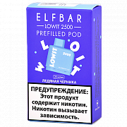   Elf Bar Lowit  -   (2.500 ) - (1 .)