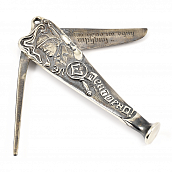 ������ - Glotov - SuperTabak - Sherlock Holmes