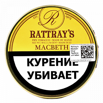 ����� Rattray's Macbeth (50�� )