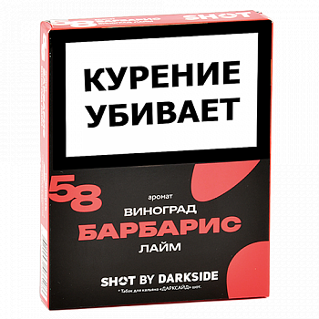 ����� ��� ������� DarkSide - SHOT - �������� - �������� - ���� (25 ��)
