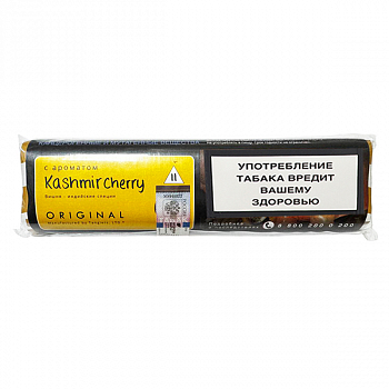    Tangiers Original - Kashmir Cherry (250 )