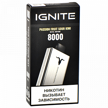 ���� Ignite V80 (8.000 �������) - Passion Fruit - Sour Kiwi - (1 ��.)