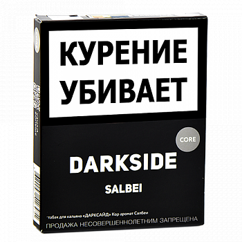 ����� ��� ������� DarkSide - CORE -  Salbei (30 �����)