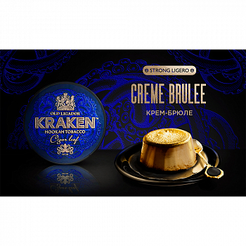    Kraken - Strong Ligero - Creme Brulee (-) - (30 )