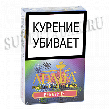 ����� ��� ������� Adalya  - ������� ���� (Berrymix) - (50 ��)