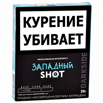 ����� ��� ������� DarkSide - SHOT - NEW �������� (30 ��)