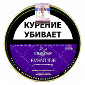 ����� Charatan - Eventide (50 ��) Vintage 2022