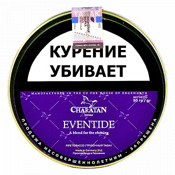 ����� Charatan - Eventide (50 ��) Vintage 2022